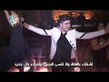 النجم قسورة ديوب حفلة عيد الميلاد مطعم ضوء القمر الجزء االثاني 