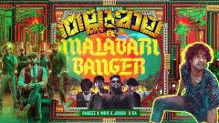 MALABARI BANGER _ Bass Boosted _ JOKER , MHR , SA & Dabzee _ FK Beats||C4||
