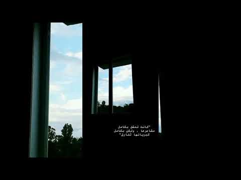فضل شاكر - يا غايب