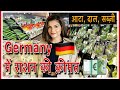 Full Tour of German Grocery Supermarket with Price of each Product | German Grocery Price in INR