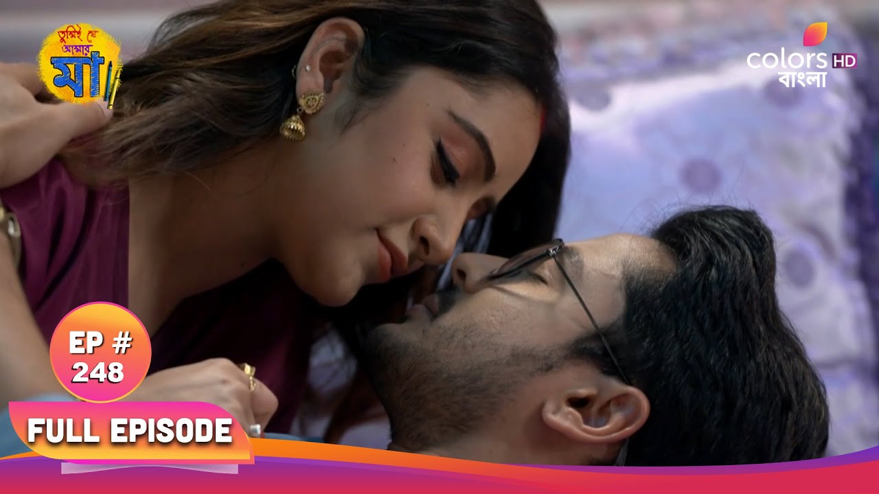 Tumii Je Amar Maa | তুমি যে আমার মা | Full Ep 248 | Ani and Arohi's romance | অনি ও আরোহীর প্রেম