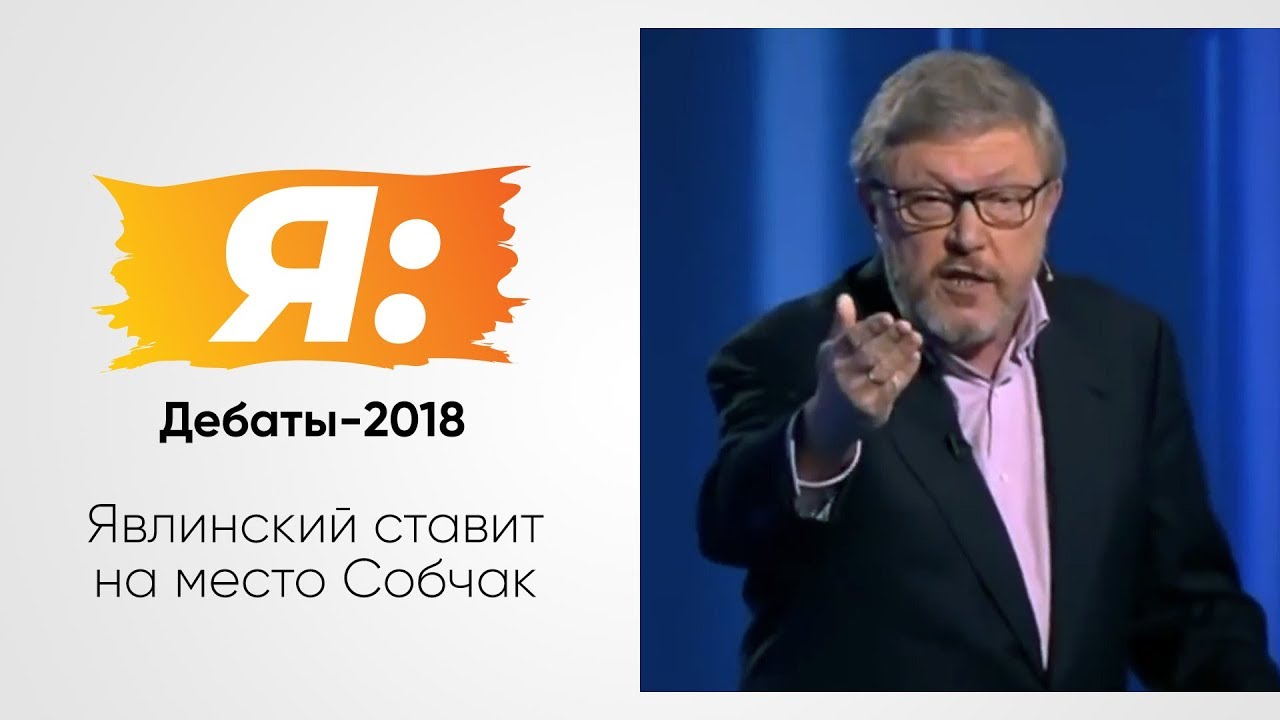 Дебаты 2018. Выборы 2018 дебаты с Владимиром Соловьёвым.