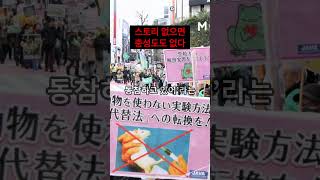 고객 충성도? 감정 연결 없인 절대 못 만든다　#브랜드충성도 #스토리전략 #마케팅실전 #비욘드마케팅 #사업의정석
