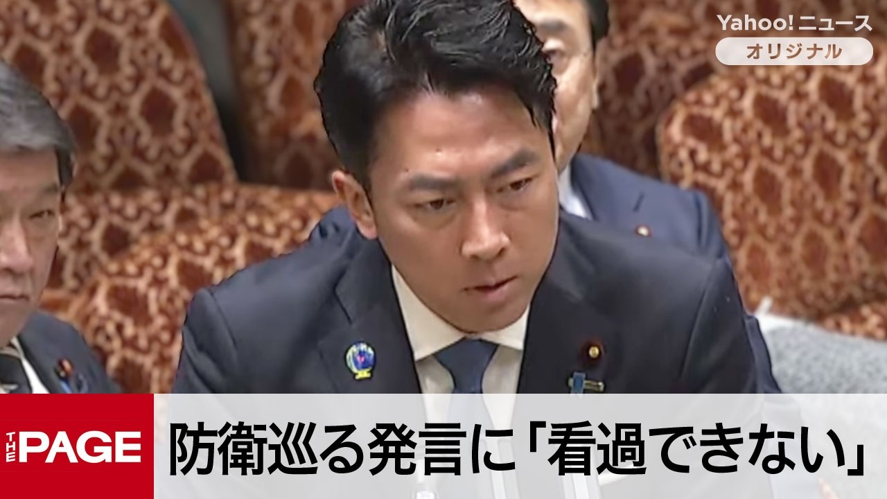 小泉防衛相「看過できない」　防衛政策巡る発言に反論する一幕　参院予算委（2026年3月25日）