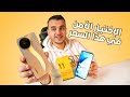 Realme 11 4G هل هو الأفضل في هذا السعر