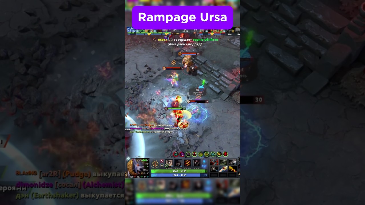 30 тир Урса решает с рапирой 😱