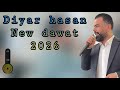 Diyar Hasan New Dawat Bo Ekam Jar 2026 ديار حسن نيو داوات بو ايكه م جار ٢٠٢٦ 