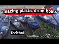 amazing  Vietnamese Tuy Hoa plastic drum boat