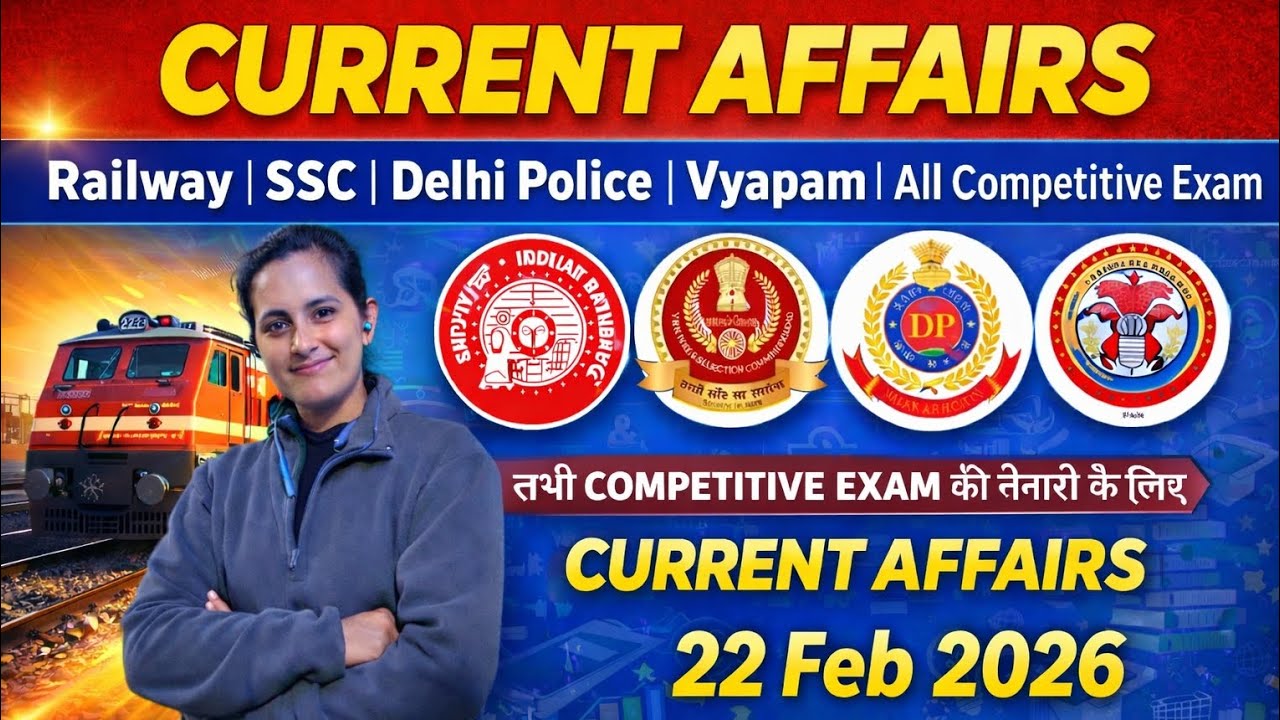 Railway exams, SSC, Delhi police, vyapam and for all competitive exams ❤️‍🔥❤️‍🔥❤️‍🔥🤩🤩💥💥💥🎉