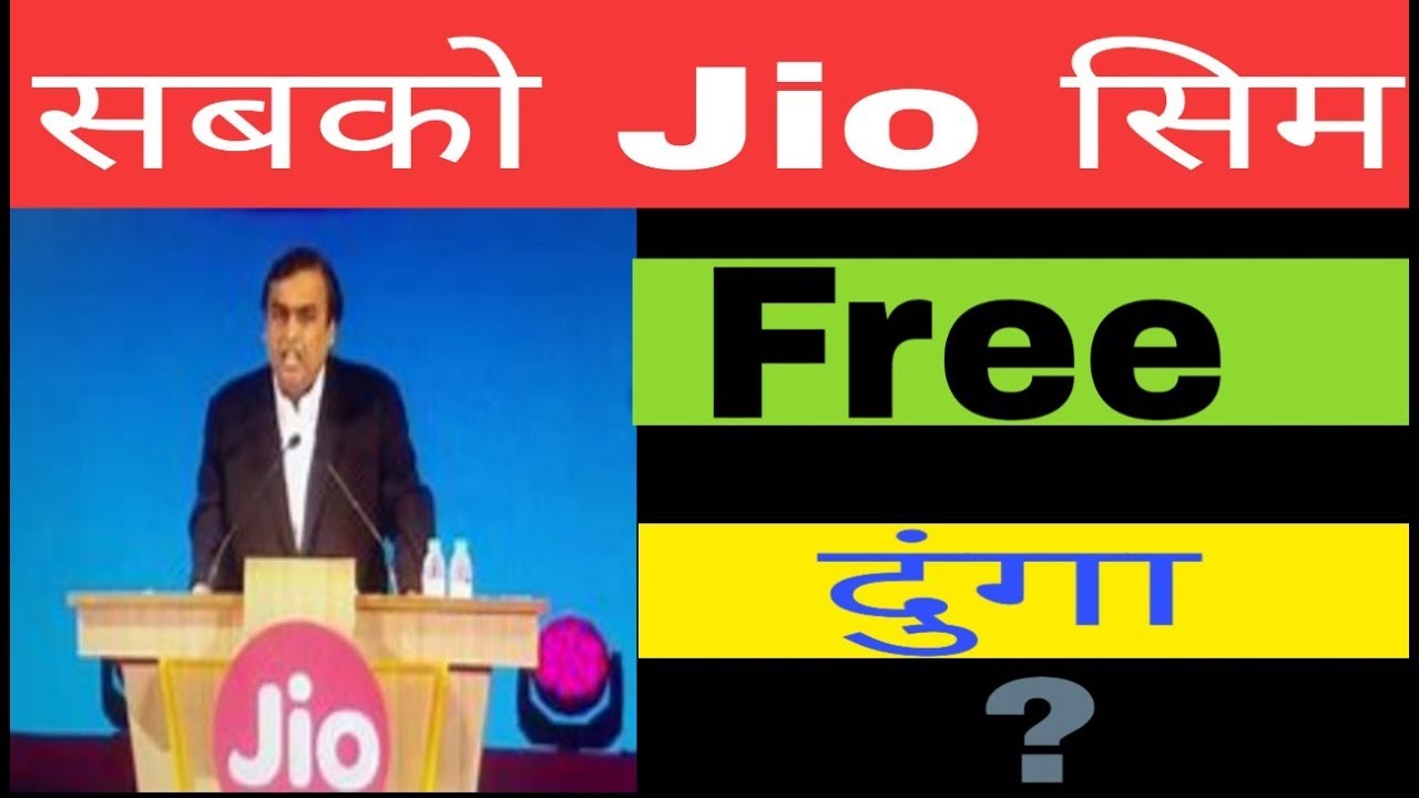 Jio Railway offer in Hindi // Jio sim free  // Jio best offer // Yn back)/