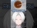 激辛ラーメンに挑む3人 #shorts #切嘛 #辛辛魚