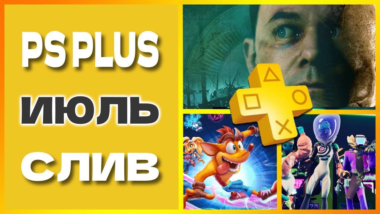 Фар 2022 игра