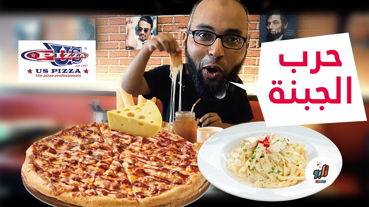 أحلى بيتزا تذوقتها في ماليزيا