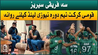 Pakistan Cricket Team left for New Zealand for Tri-series | Aaj News