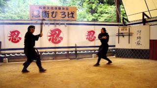 Iga Ueno: Ninja Fight - Part 2