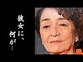 倍賞千恵子の想像を絶する”生い立ち”が凄すぎた…ジブリ映画「ハウルの動く城」でも活躍した大女優に何が…