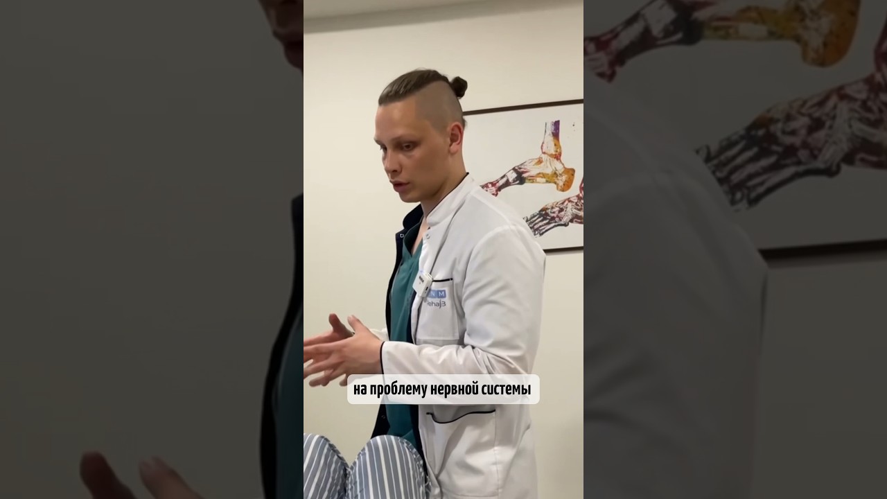 компенсация в спорте