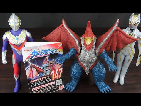 ウルトラマン！怪獣！ ウルトラ怪獣DX ゼガン (キャラクタートイ) - ホビーサーチ おもちゃ