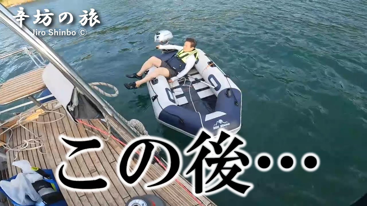 The sun was settingthe weather suddenly changedJiro Karafuto