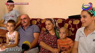 Многодетная семья из Каякентского района делится секретом семейного счастья