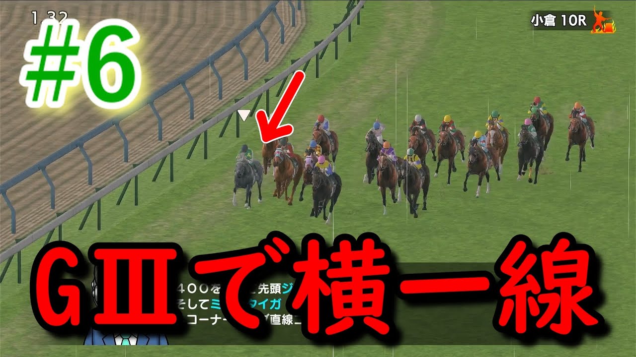 6】2024年ラストダビスタ！！【ダービースタリオン Switch】 - YouTube