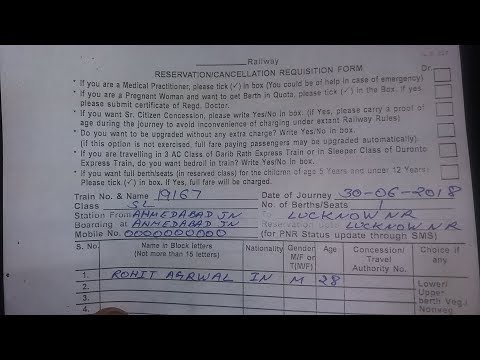 How To Fill Railway Reservation Cancellation Requisition Form