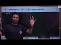 Class 12th Math Original Paper 2026 | 23 February ko yahi se aayega | up board