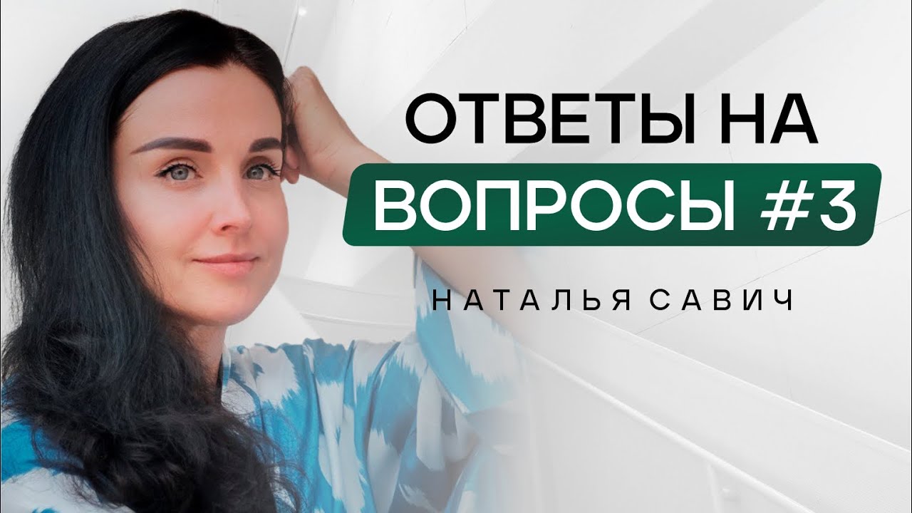 ЧТО СКРЫВАЕТ БХАГАВАД ГИТА? ​@nataliasavich108 — Transcript