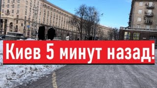 Download Lagu Украина 3 февраля! ОЧЕНЬ СТРАШНО! ЛЮДИ ЗАМЕРЗЛИ! Что сегодня происходит в Киеве!? MP3