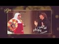 مسرحية لبنانية تستهزء بأكلة الكسكس المغربي