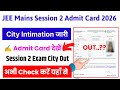 JEE Mains City Intimation 2026 Session 2 🔴 JEE Mains Session 2 City Intimation 2026 Kaise Check Kare