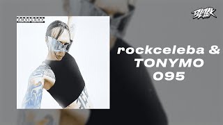 Rockceleba, Tonymo - 095 (Прем'єра, 2024)