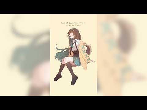 【歌ってみた】Yuika - Song of Seventeen (Covered by Kigoro) #cover #17さいのうた。