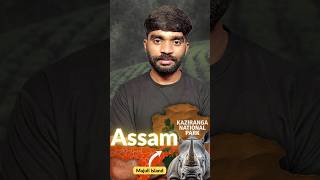 Assam | the most unique state of India #assam