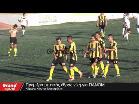 Ζαρός - ΠΑΝΟΜ