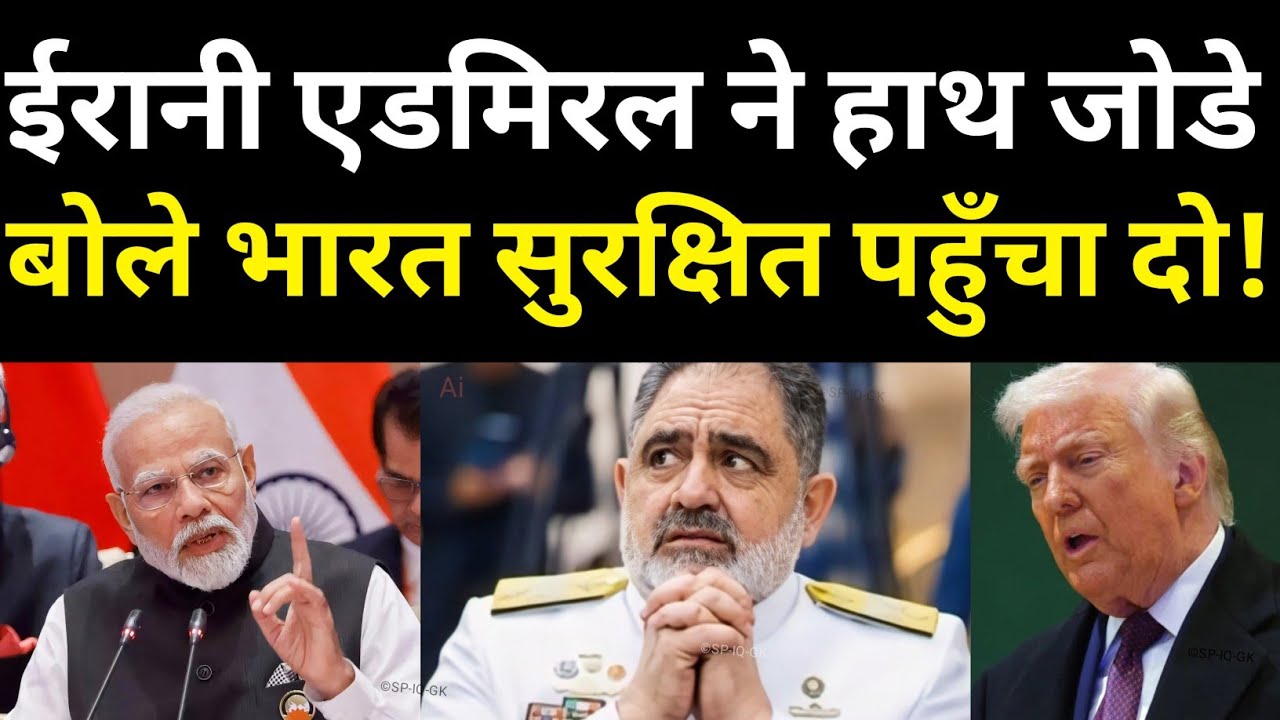 Jaishankar’s Big Statement Changes Indian Ocean Politics | Ankit Awasthi Sir 