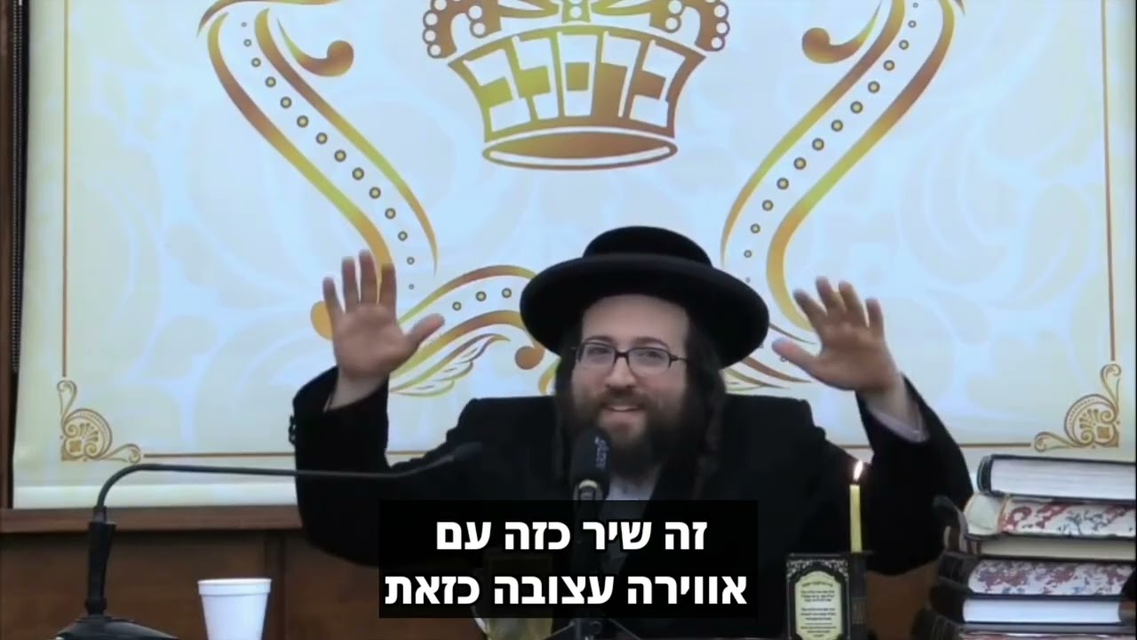 תשמח עם המשפחה ליד נרות החנוכה | הרב יואל ראטה שליט"א