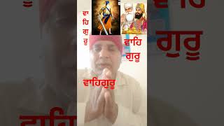 ਵਾਹਿਗੁਰੂ#song#wahguru#shortvideos#love#shortsviral#shorts#gurbani#amritvela#amritvani#singh#ytshorts