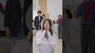 【ユニクロ 本気の紫外線対策するならコレ】UVカットハット