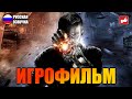 Singularity ИГРОФИЛЬМ на русском ● PC 1440p60 прохождение без комментариев ● BFGames