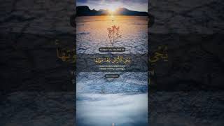 Tanda-tanda Kebesaran Allah