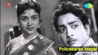 Policekaran Magal | Kannile Neer song