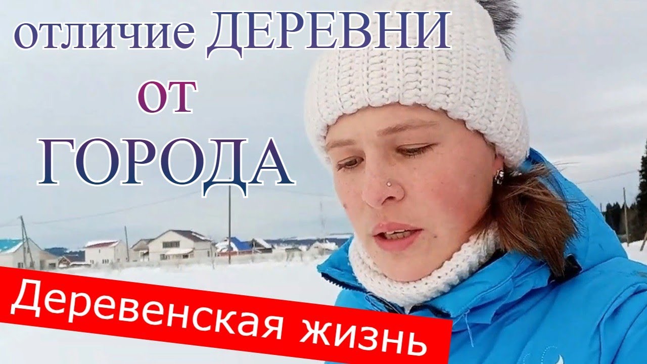 ЖИЗНЬ В ДЕРЕВНЕ\\ ПРОГУЛКА В ЛЕС с детьми\\ КАТАЕМСЯ НА СНЕЖНЫХ ГОРКАХ ...