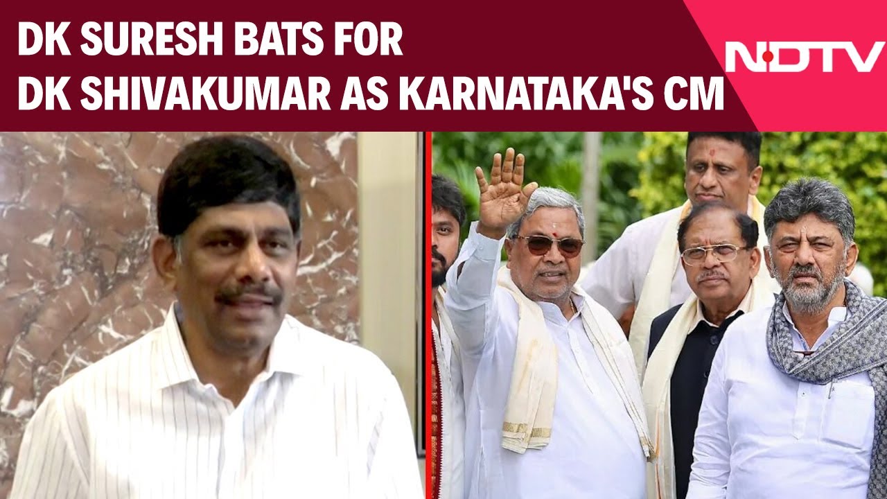 Karnataka News | DK Suresh Bats For Brother DK Shivakumar As Karnataka's Chief Minister