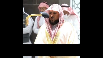 سورة الإخلاص | ماهر المعيقلي