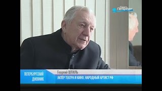 Георгий Штиль и Иван Краско о клипе про блокаду Ленинграда \