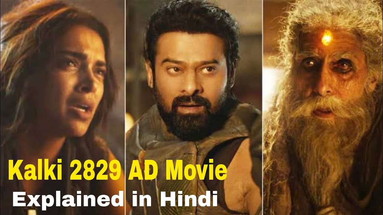 kalki 2829 ad movie full explanation in hindi - YouTube