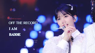 231225 SBS 가요대전 Gayo Daejeon 아이브 안유진 IVE ANYUJIN OFF THE RECORD   I AM   BADDIE 직캠