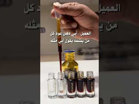 كوتشان تايلندي  اكسبلور تجارب ترند اكسبلور  عطور تيك توك عود سياحة