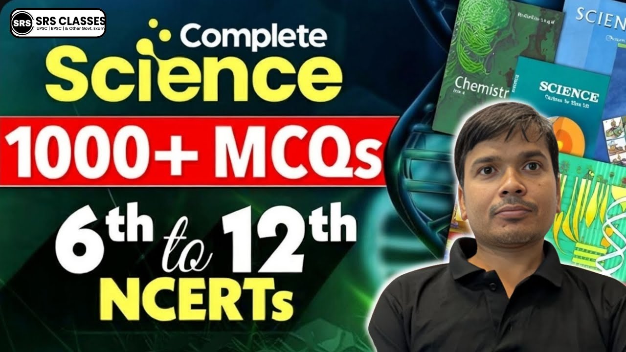 BPSC TRE 4 & AEDO II 72nd BPSC II 1000 Science  MCQ Practise By Praween Sir  | Daily Practise #bpsc